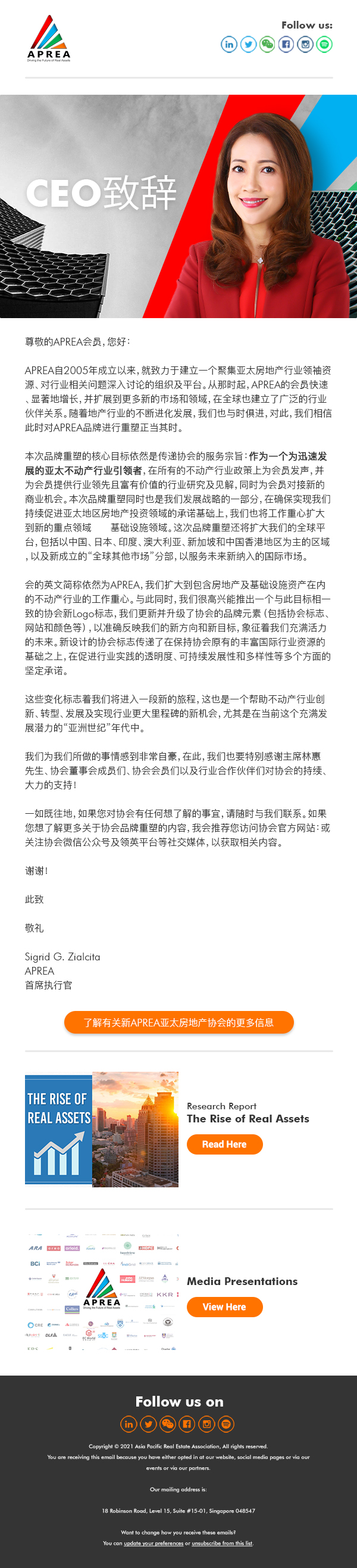 APREA Emailer April 6 chinese