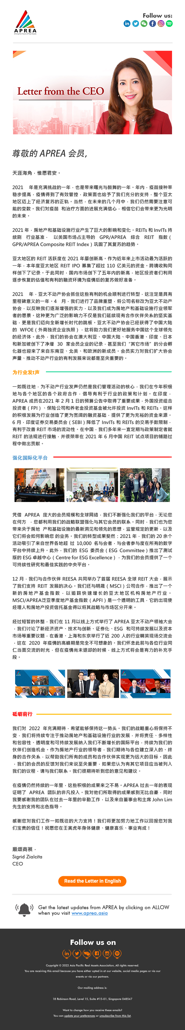 APREA Emailer January21 Chinese