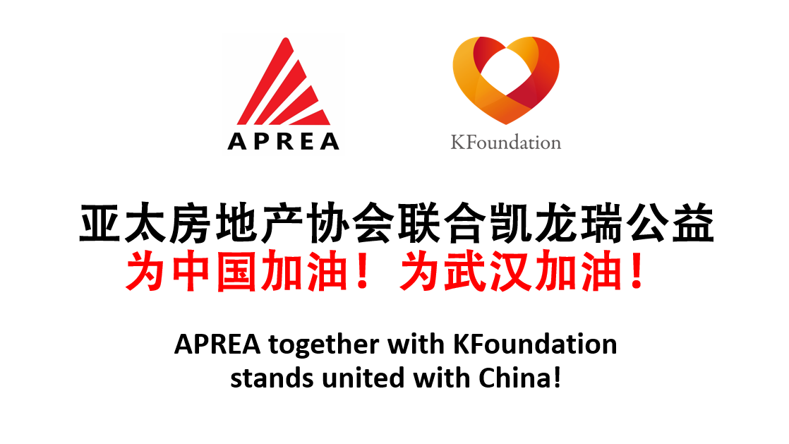 APREA KFoundation logo 0